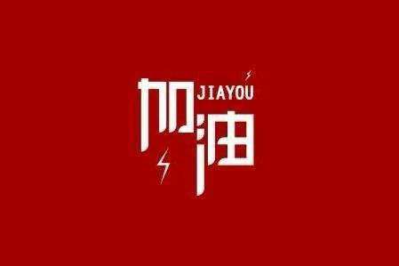 宁波刘强社区文化服务有限公司科技旗下智慧树推出免费在线课程助力“停课不停学”